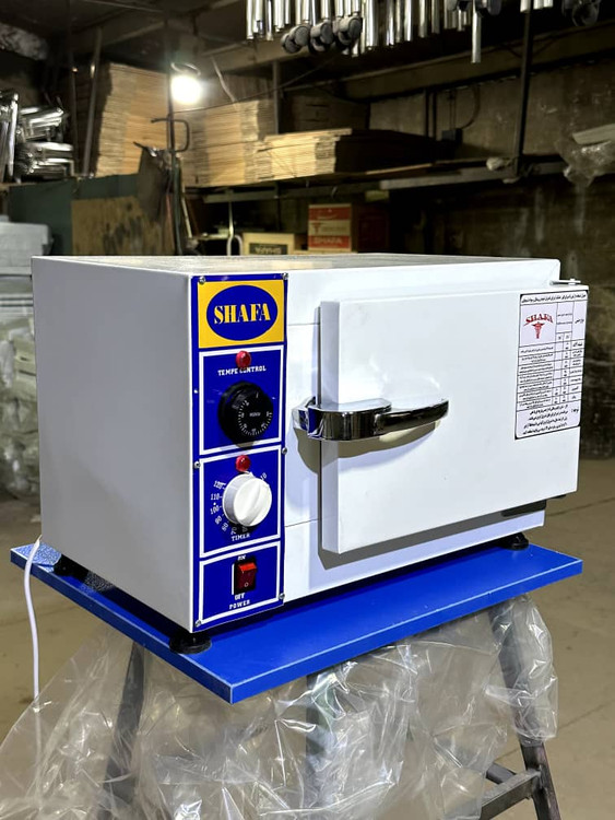 دستگاه فور شفا 27 لیتری