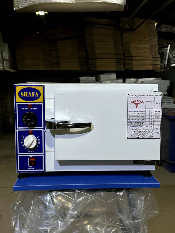 دستگاه فور شفا 55 لیتری